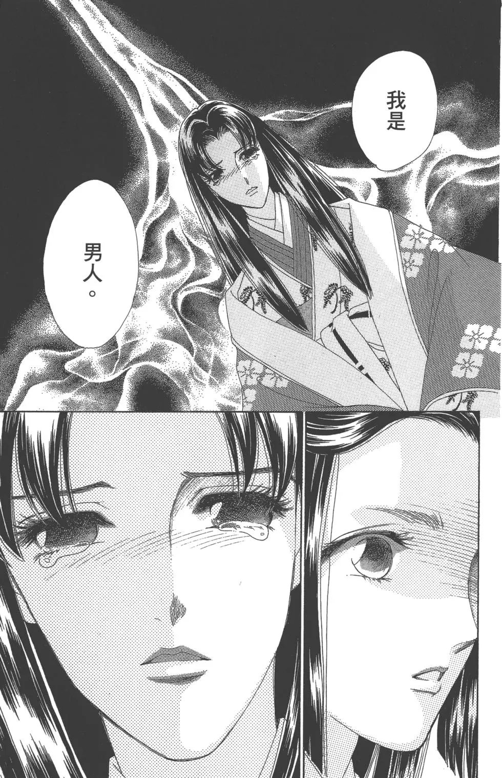 第06卷