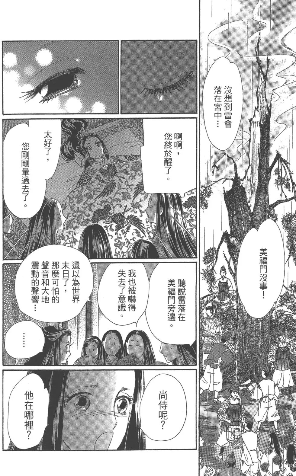 第06卷