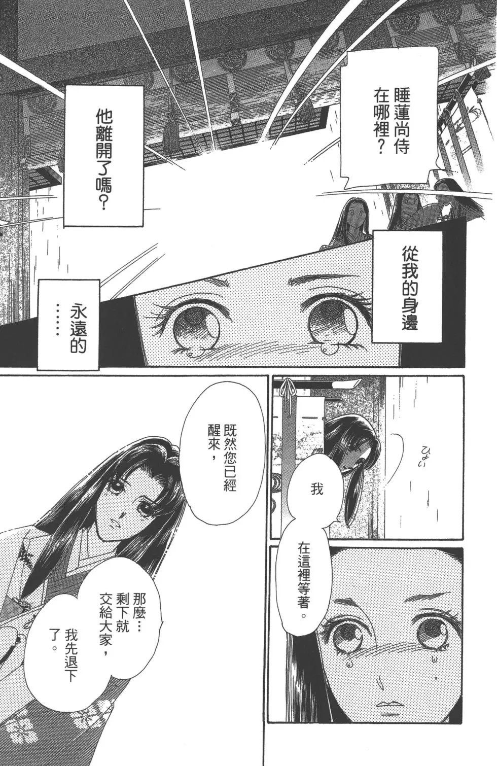 第06卷