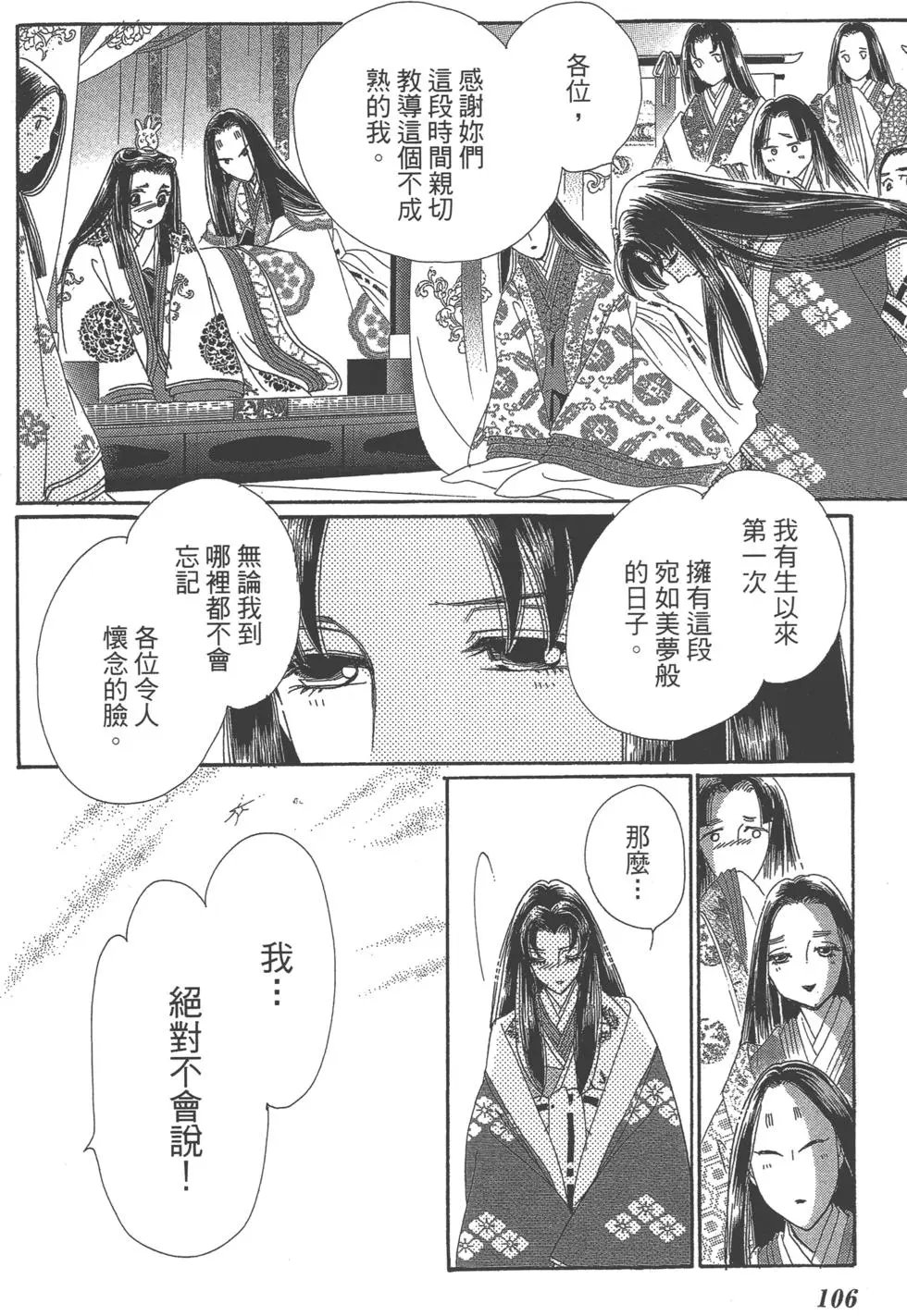 第06卷