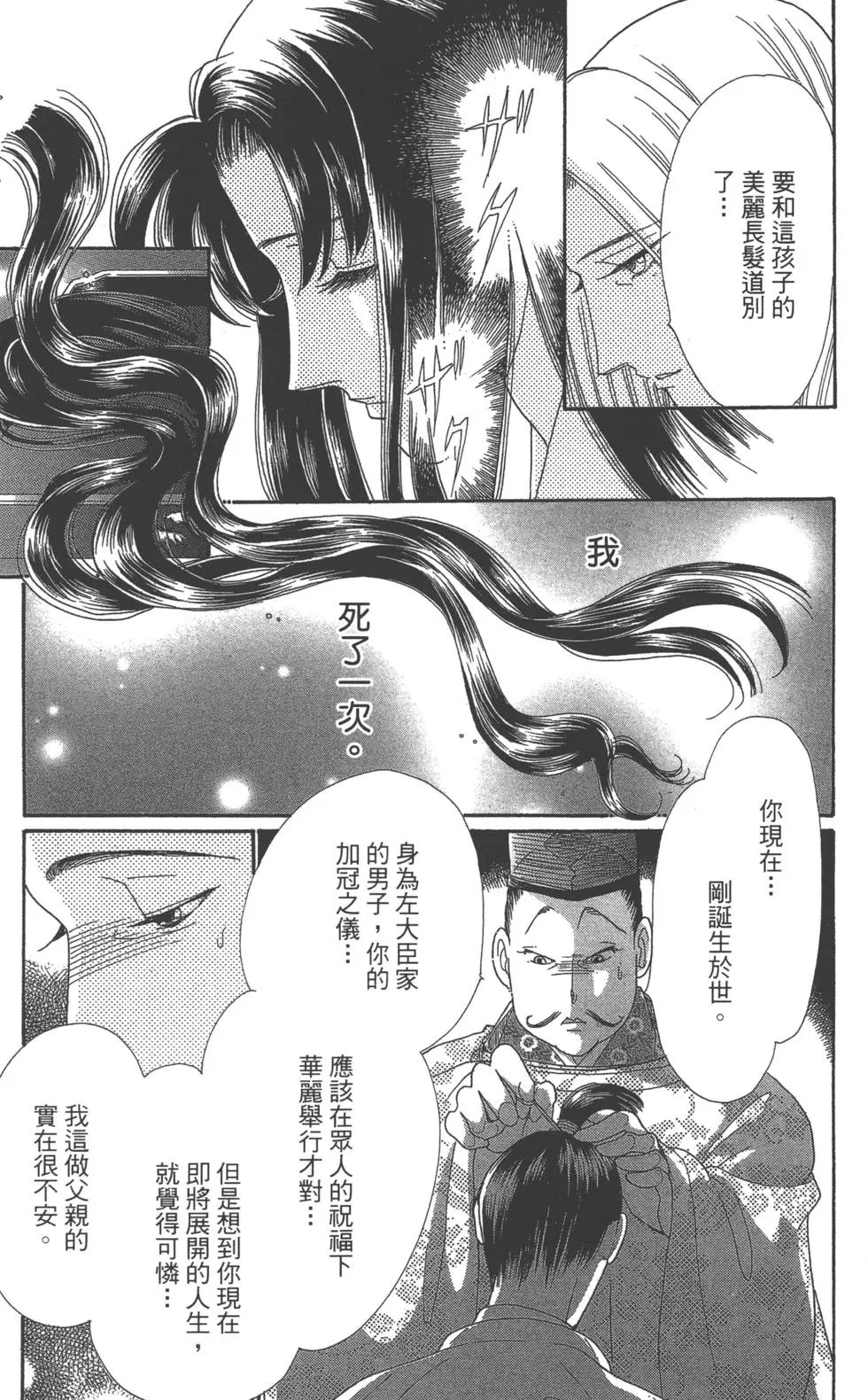 第06卷