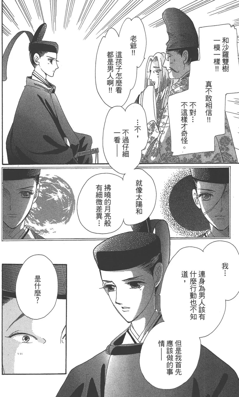 第06卷