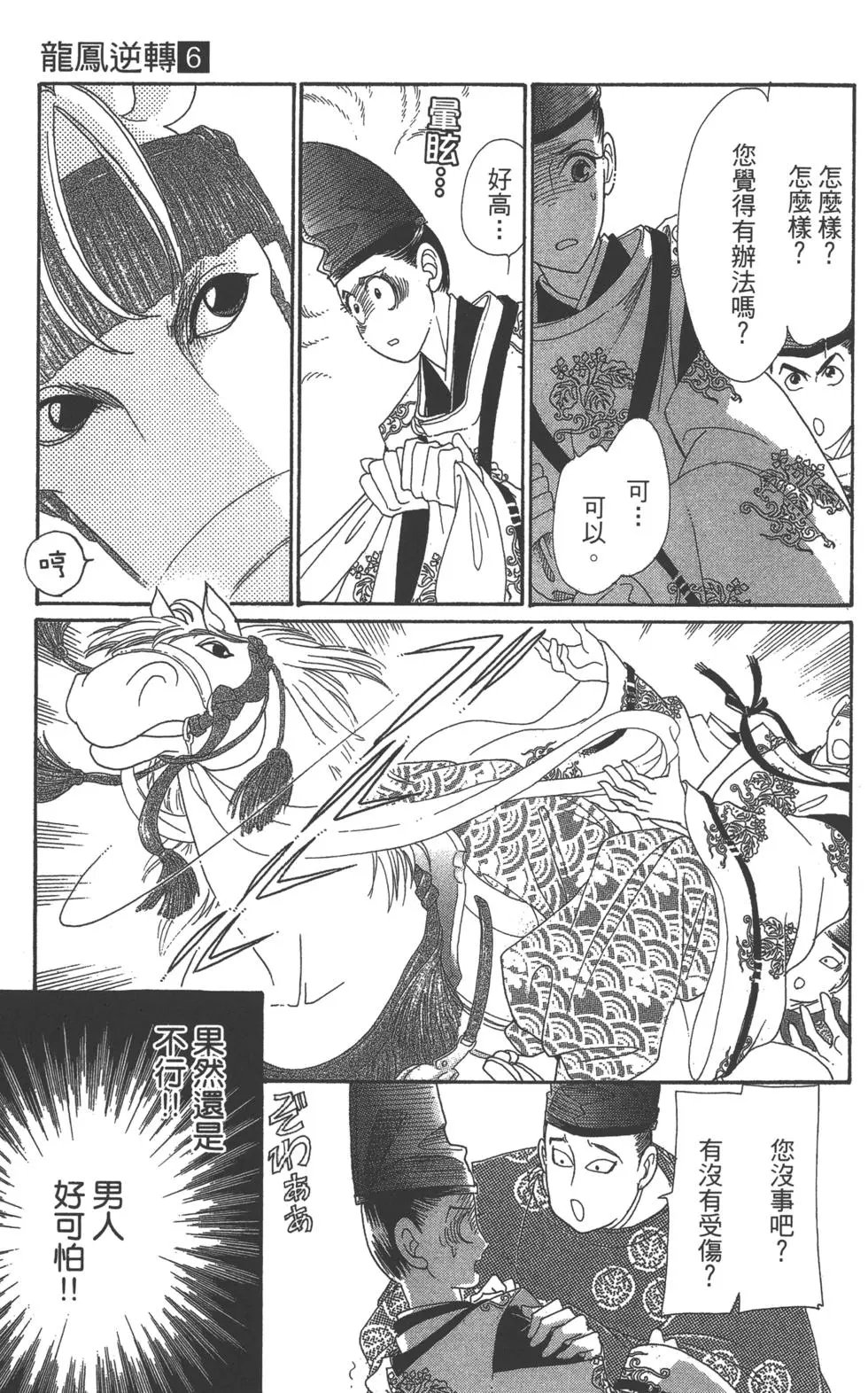 第06卷
