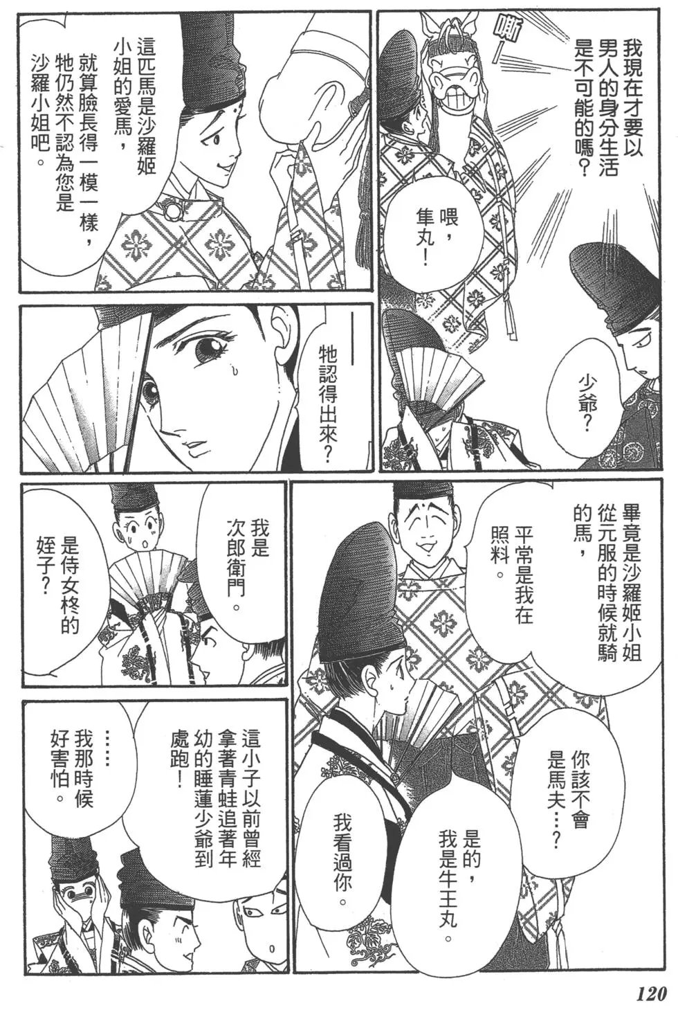 第06卷
