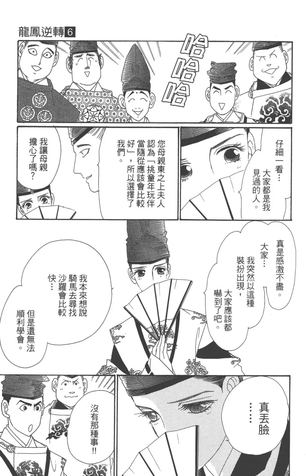 第06卷