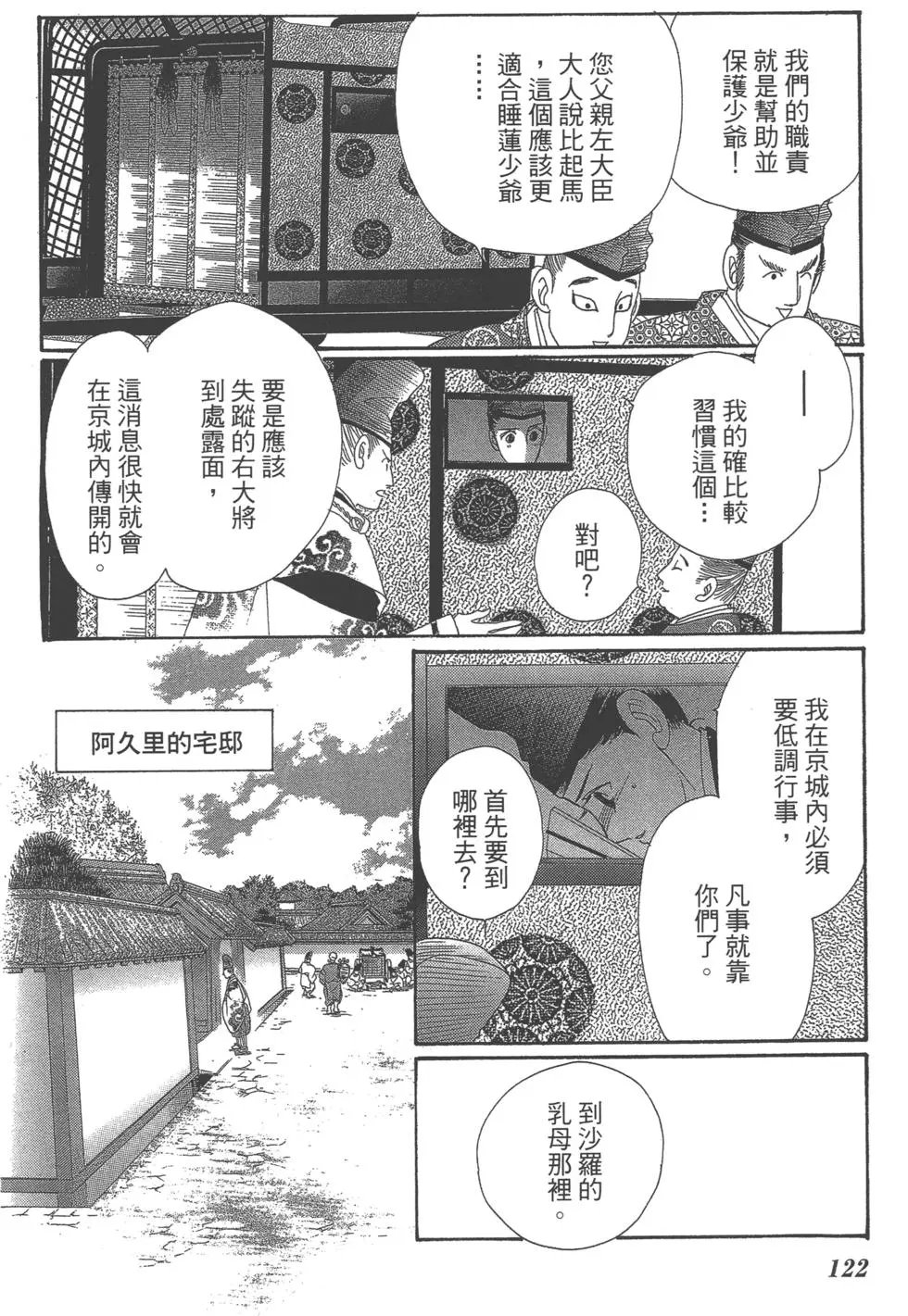 第06卷