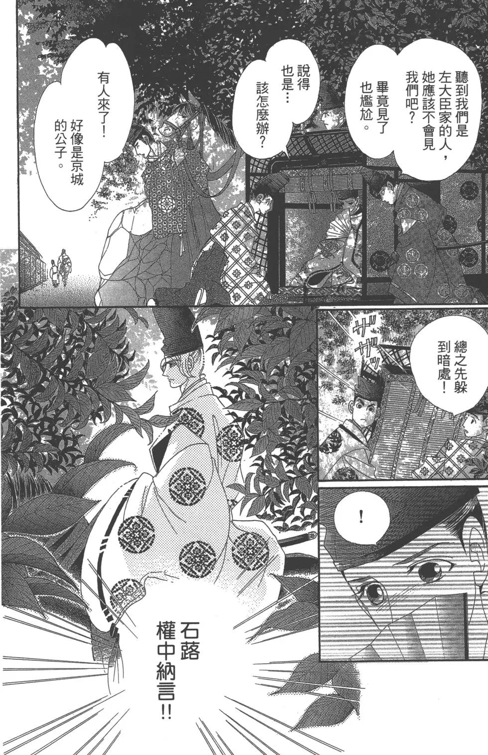 第06卷