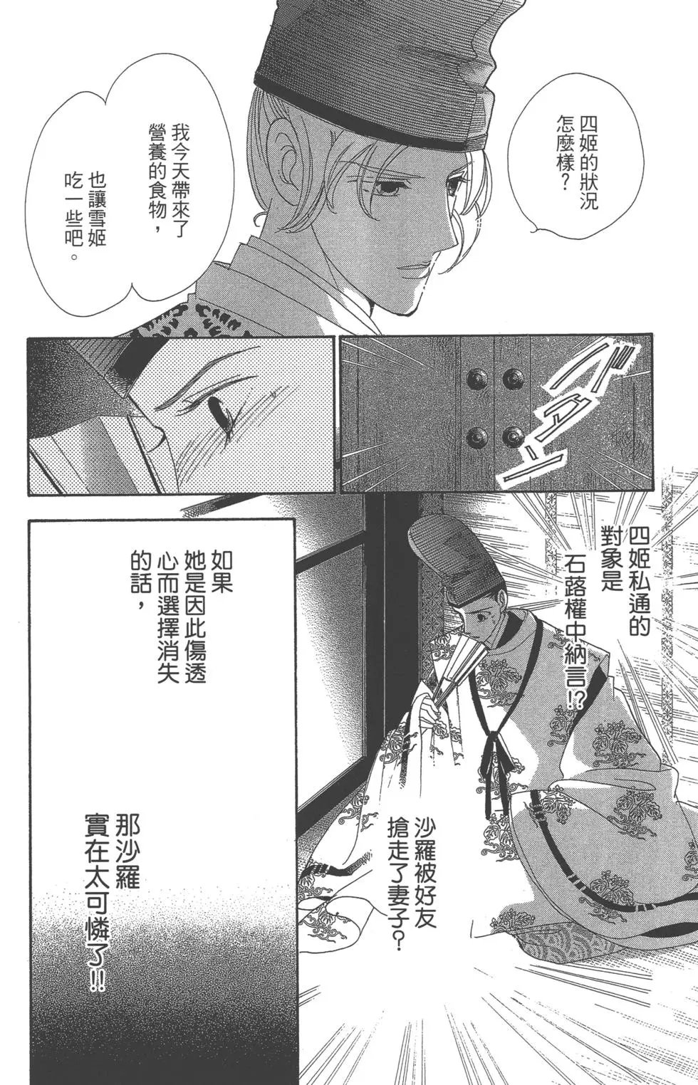 第06卷
