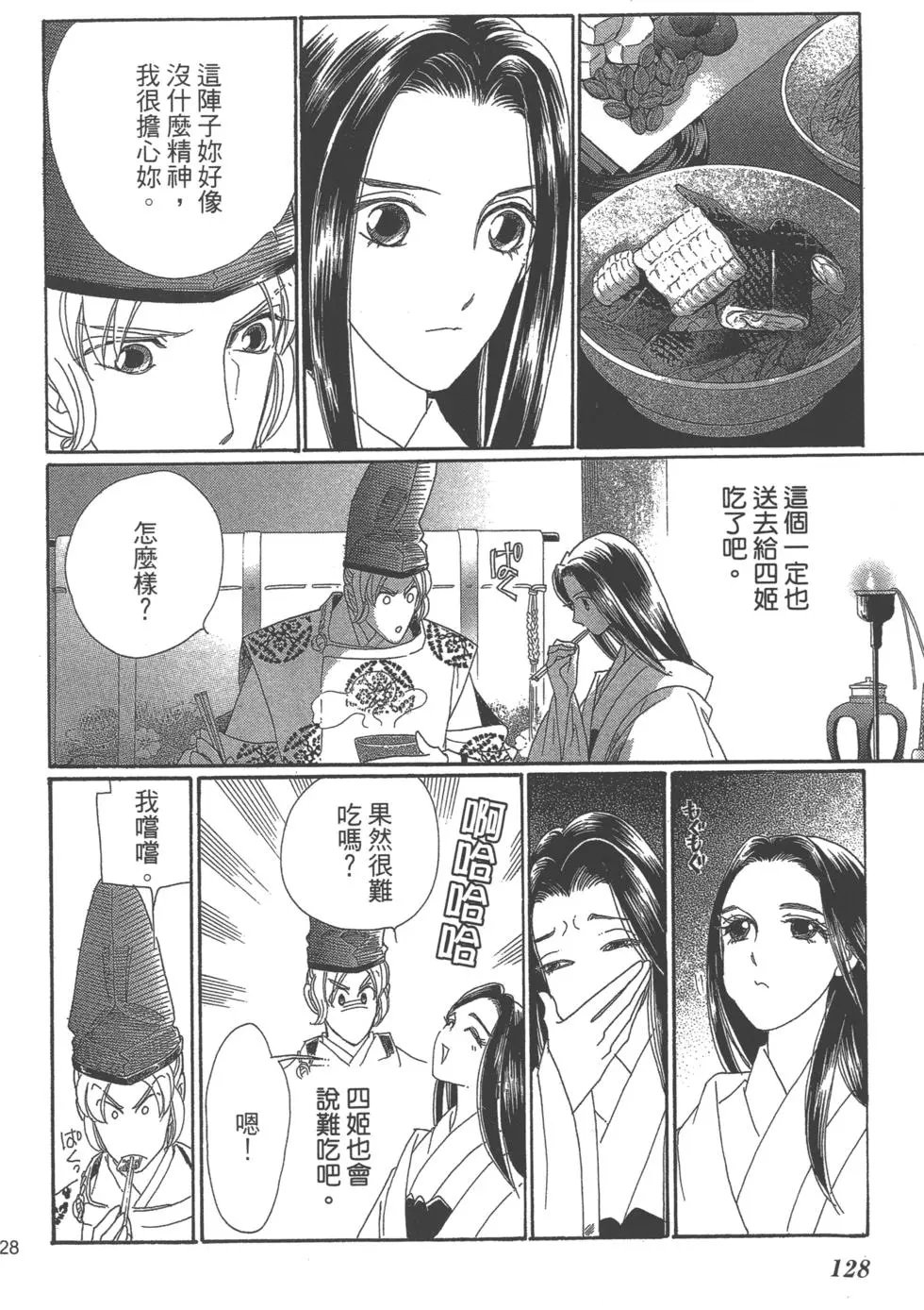 第06卷