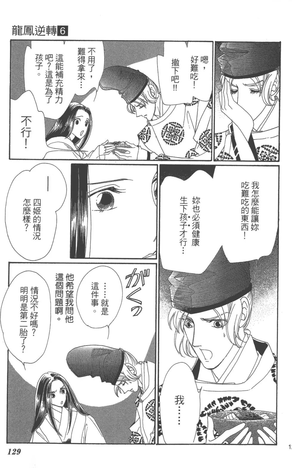 第06卷