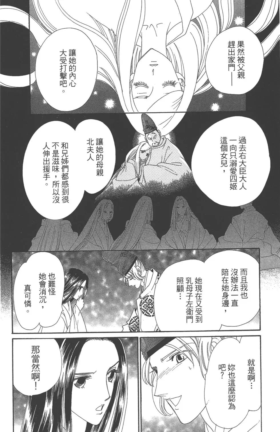 第06卷