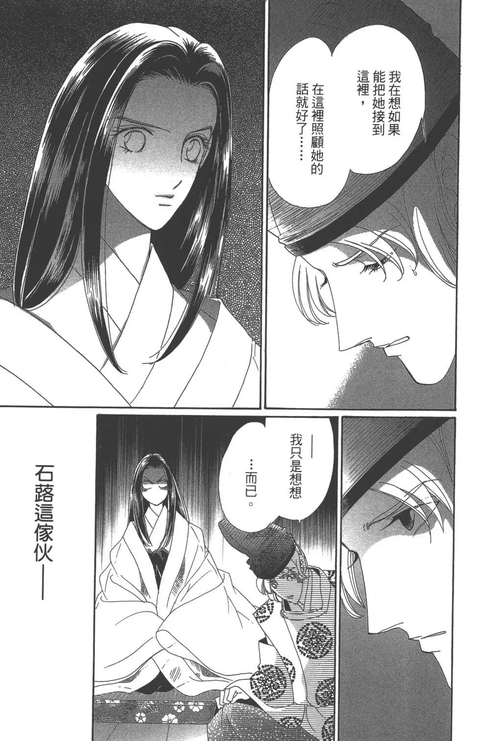 第06卷