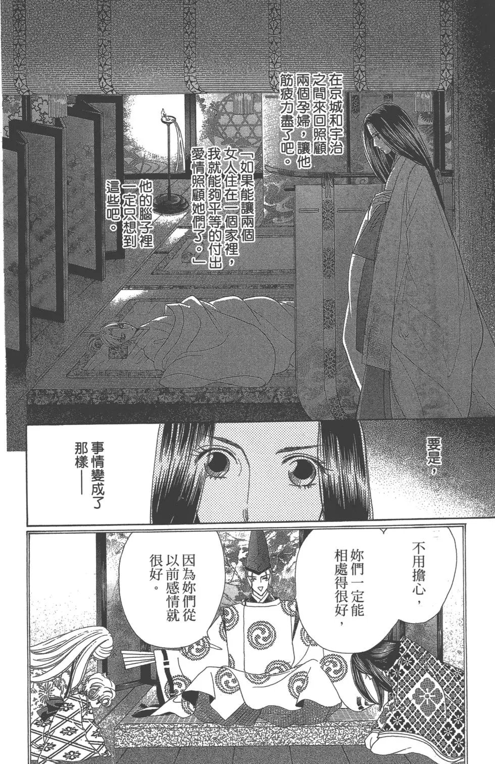 第06卷