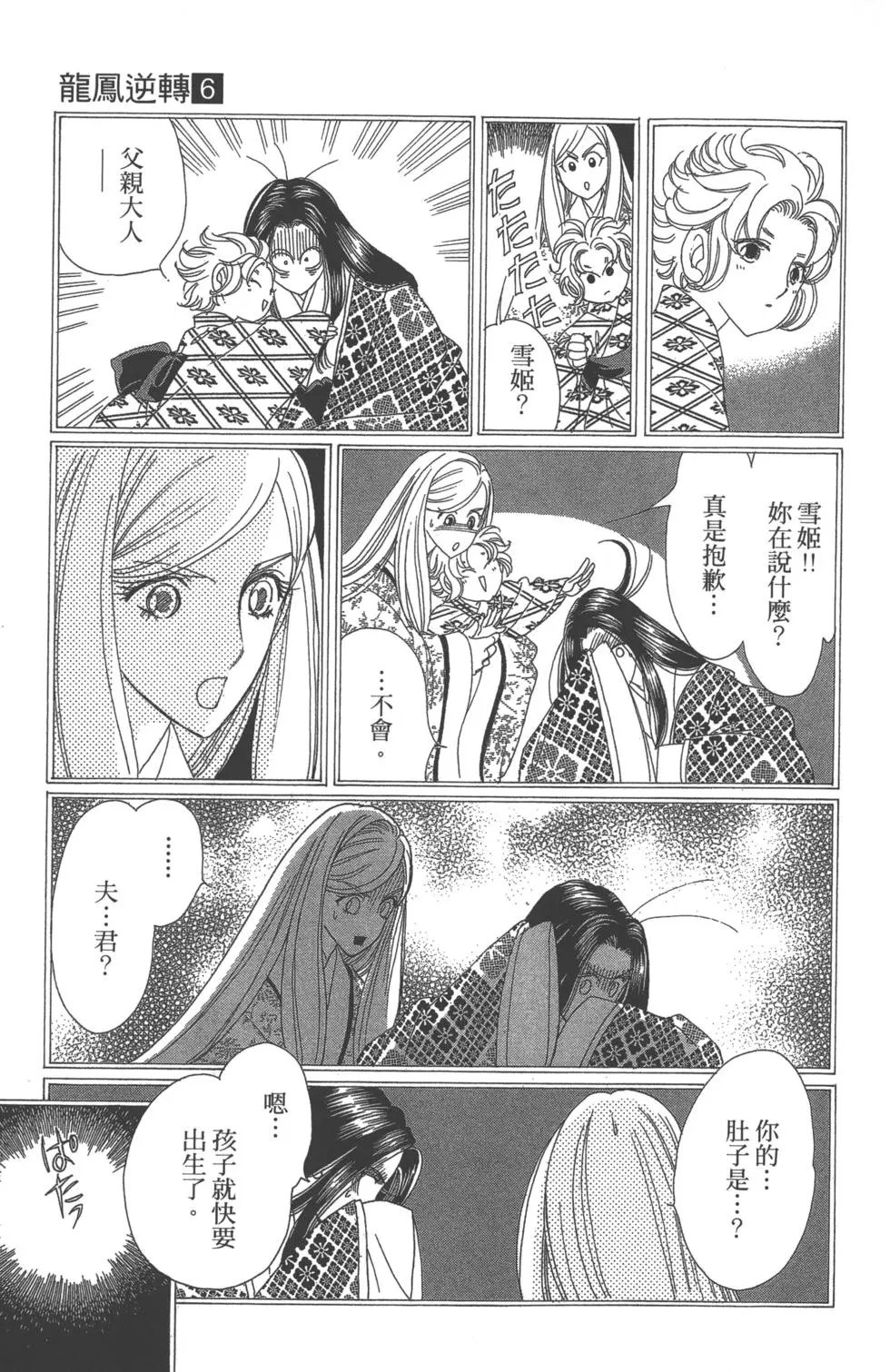 第06卷