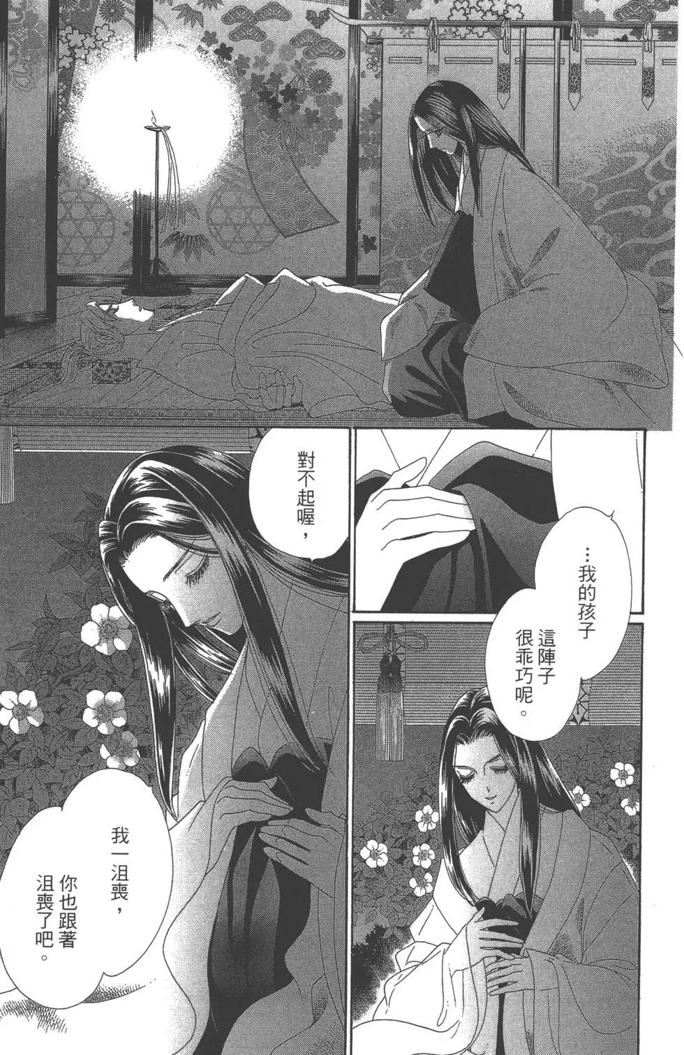 第06卷