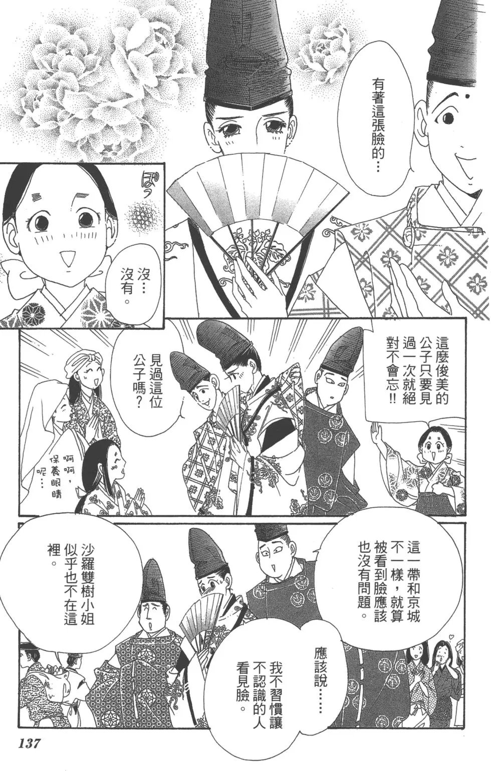 第06卷