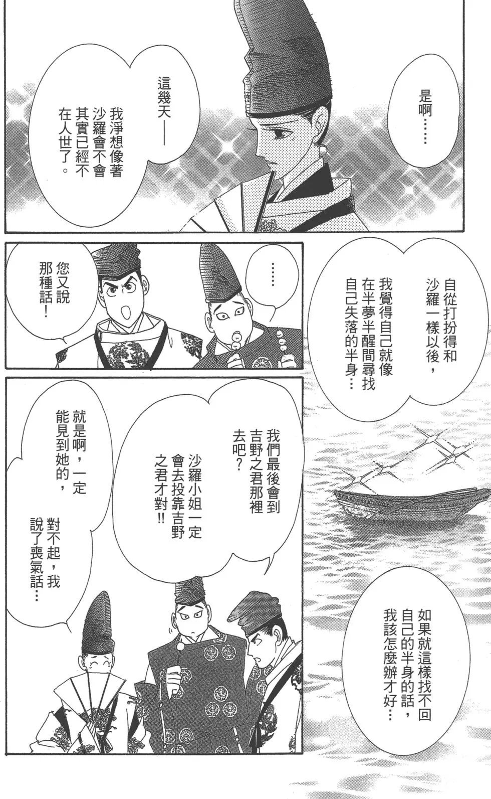 第06卷