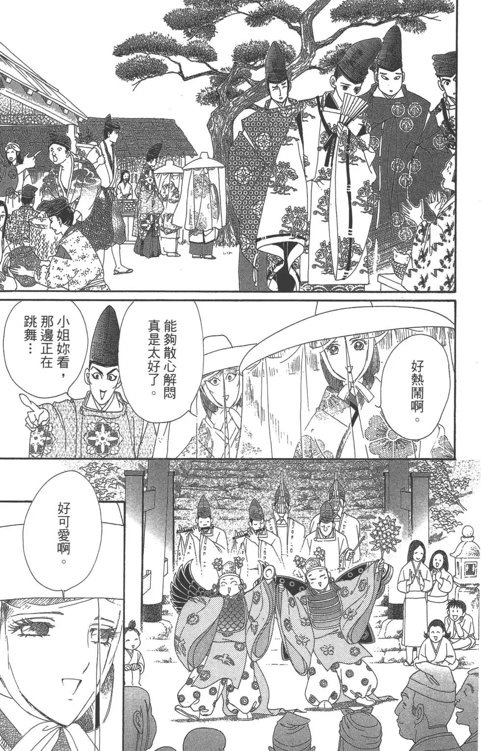 第06卷