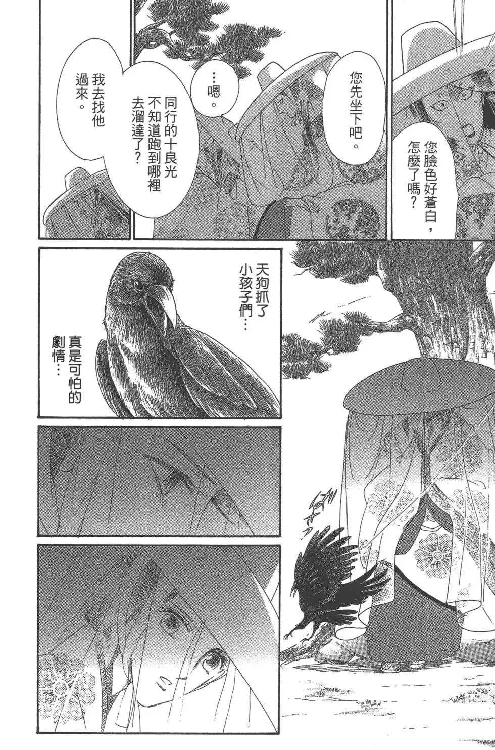 第06卷
