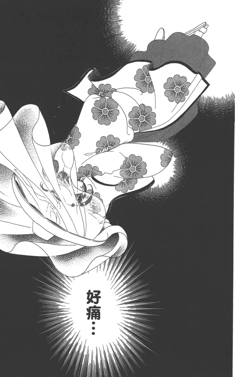 第06卷