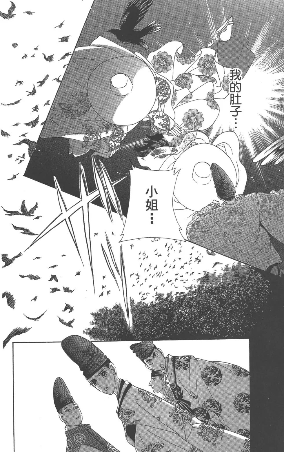 第06卷