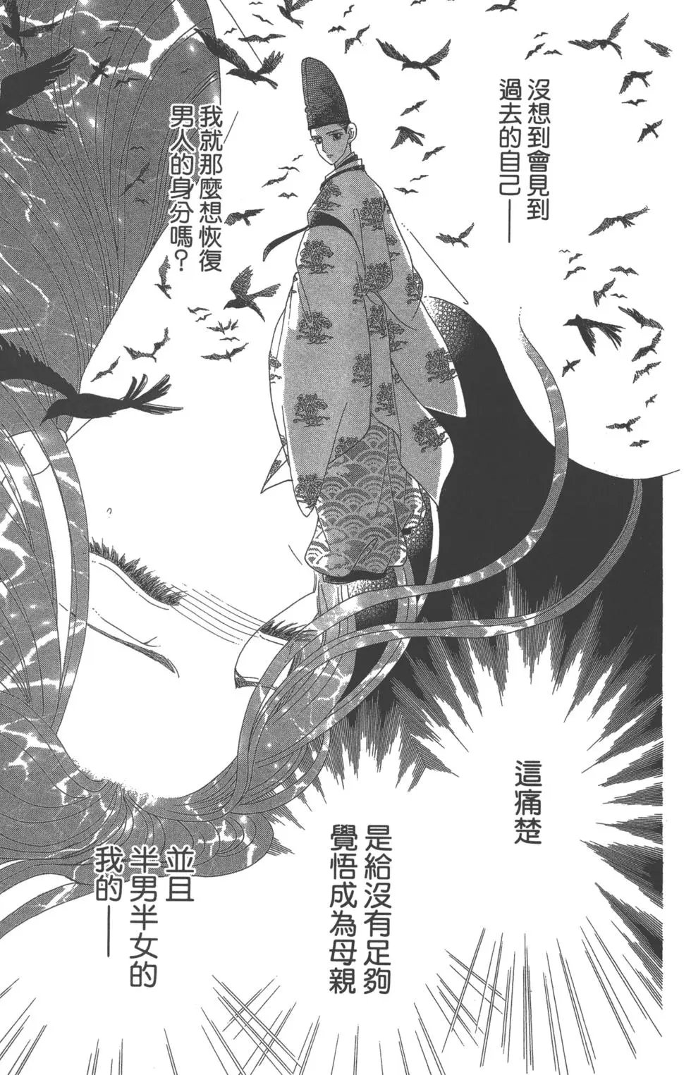 第06卷