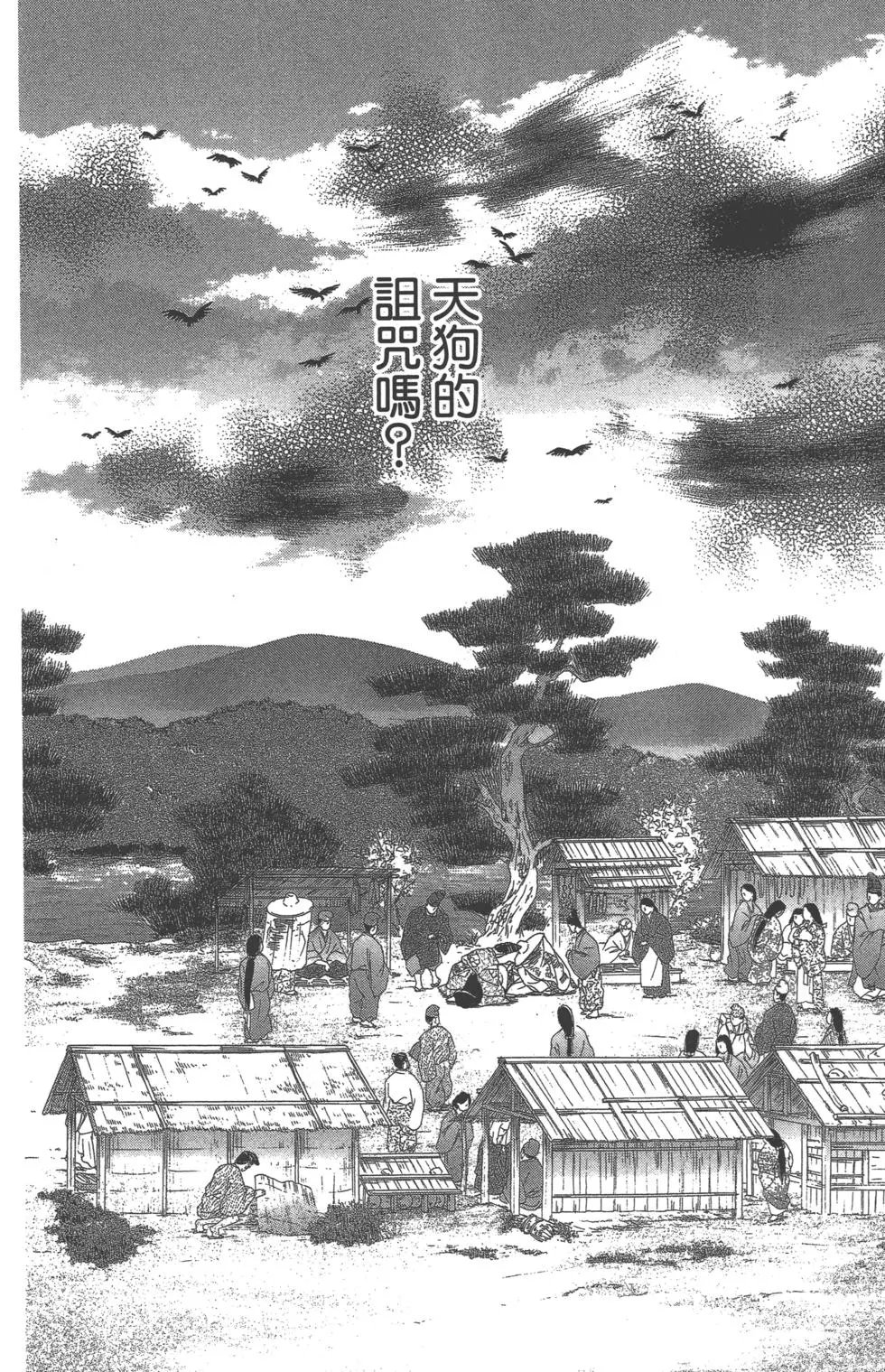 第06卷