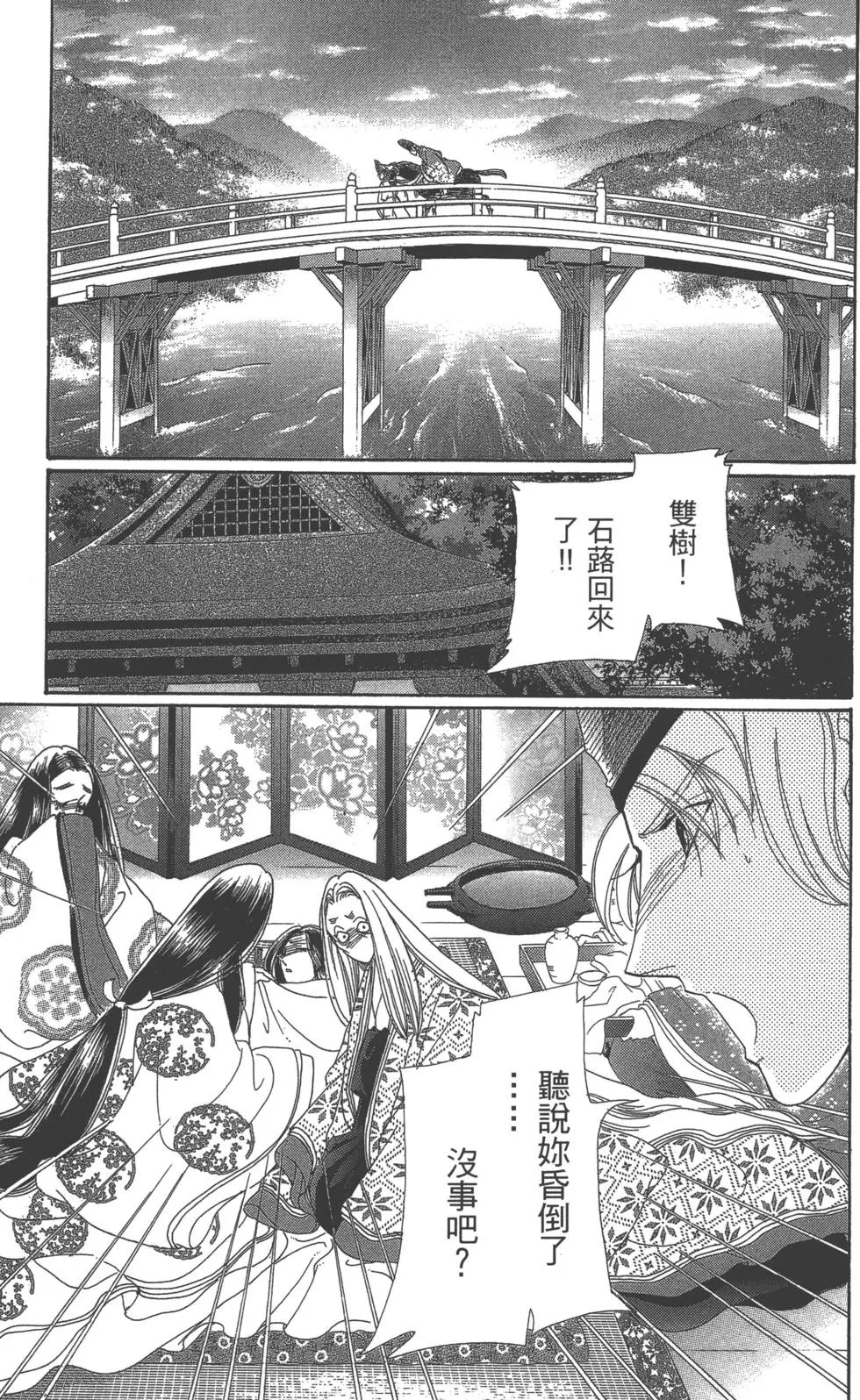 第06卷