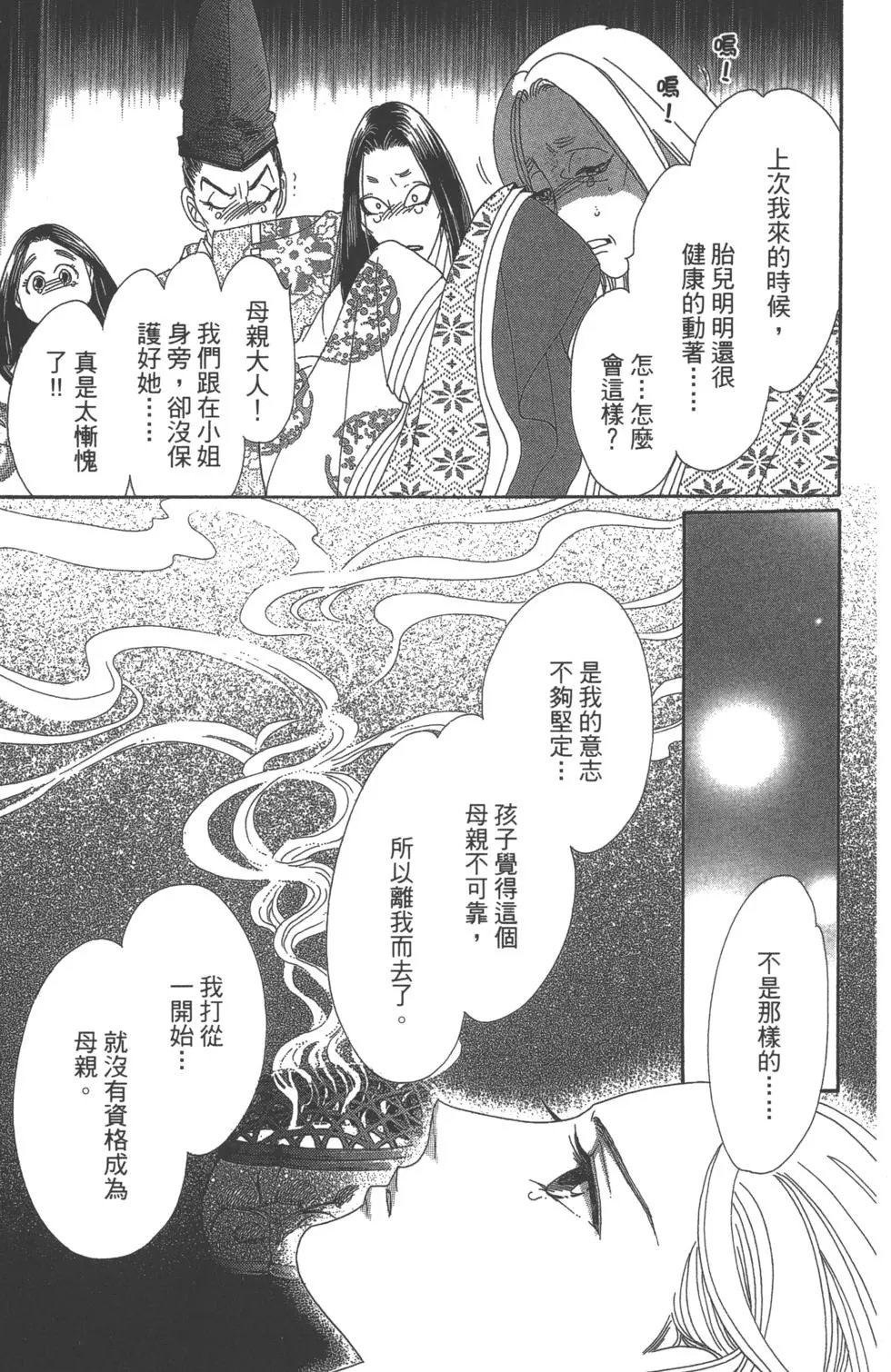 第06卷