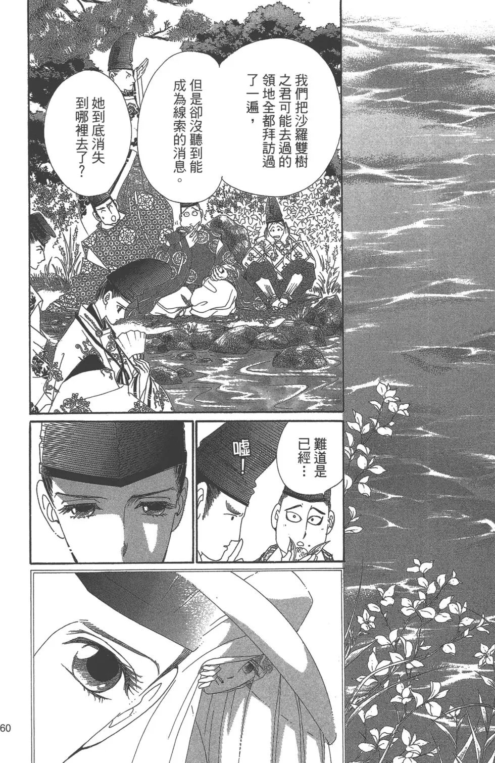 第06卷