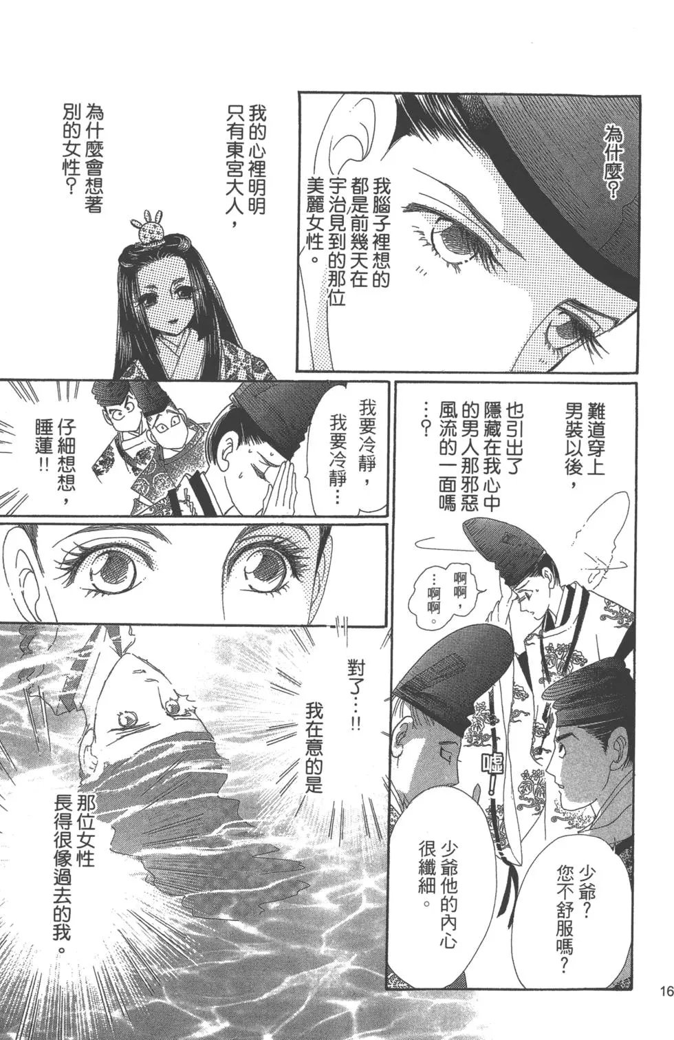 第06卷
