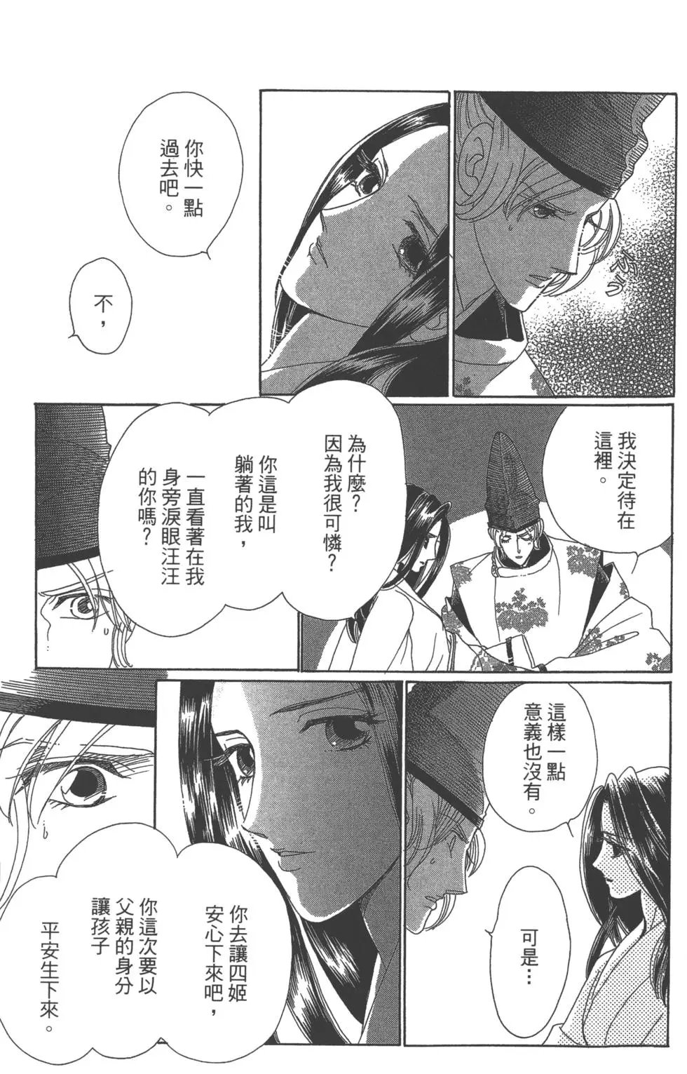 第06卷