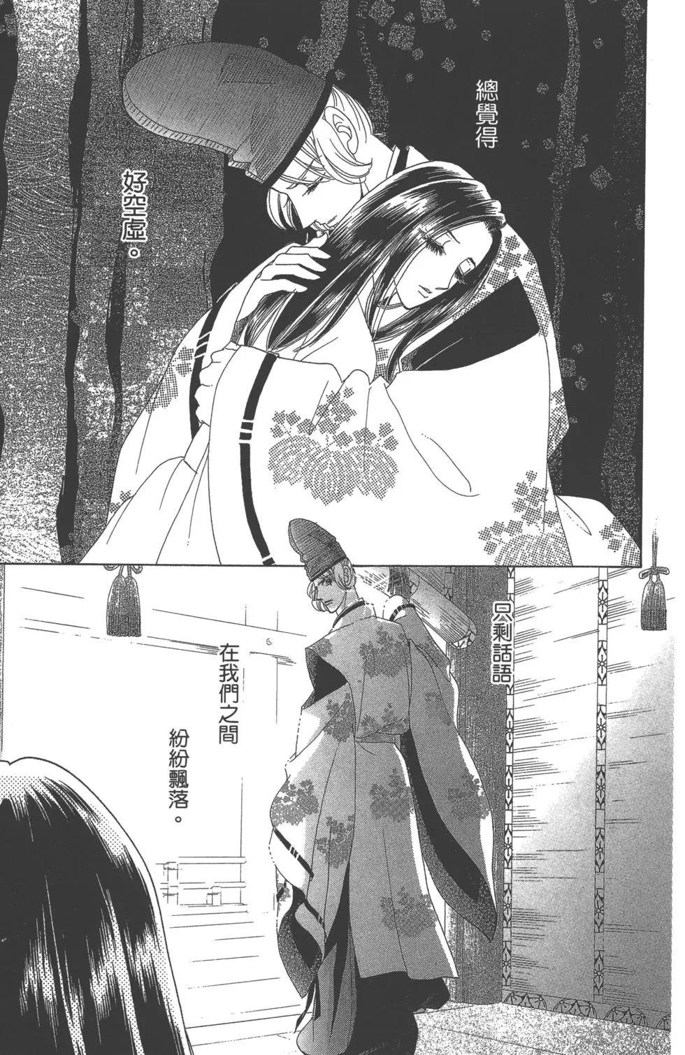 第06卷