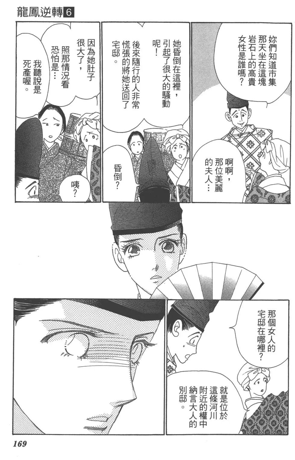 第06卷