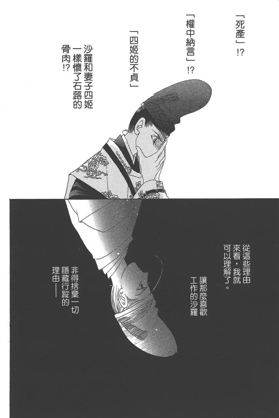 第06卷