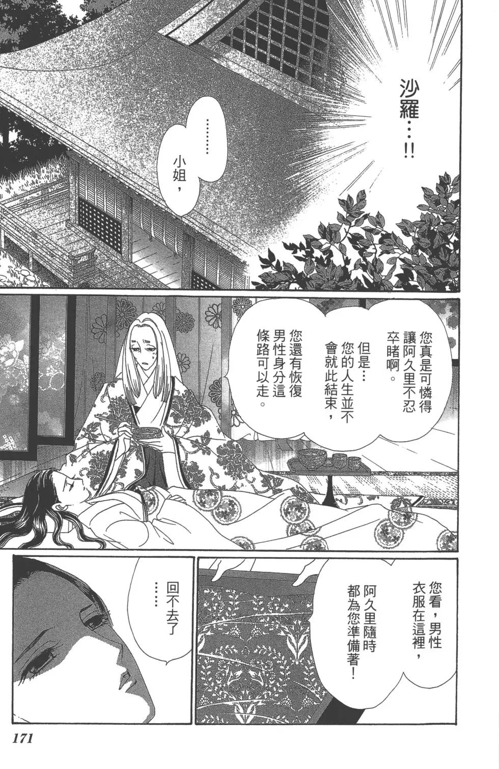 第06卷