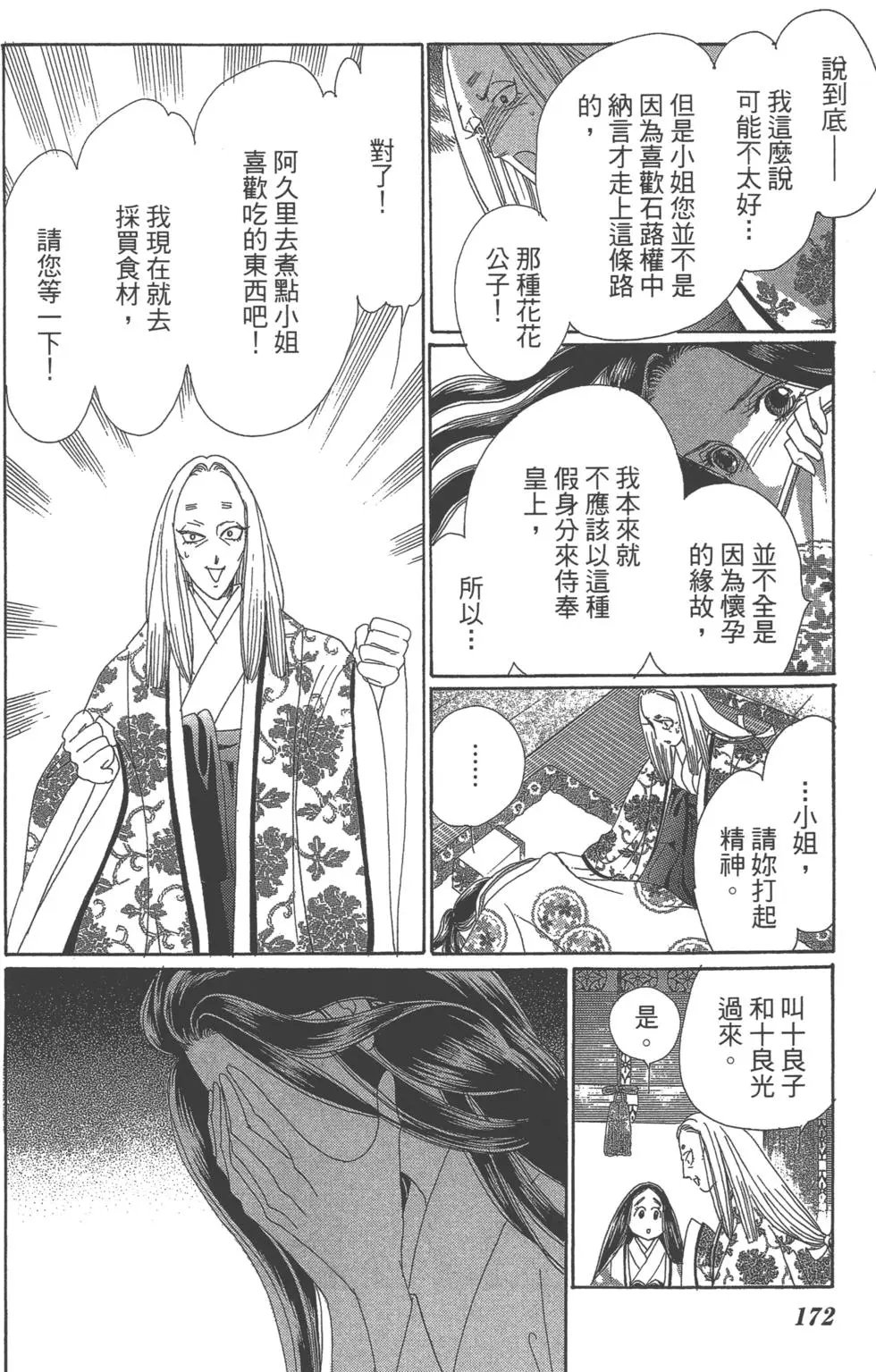 第06卷