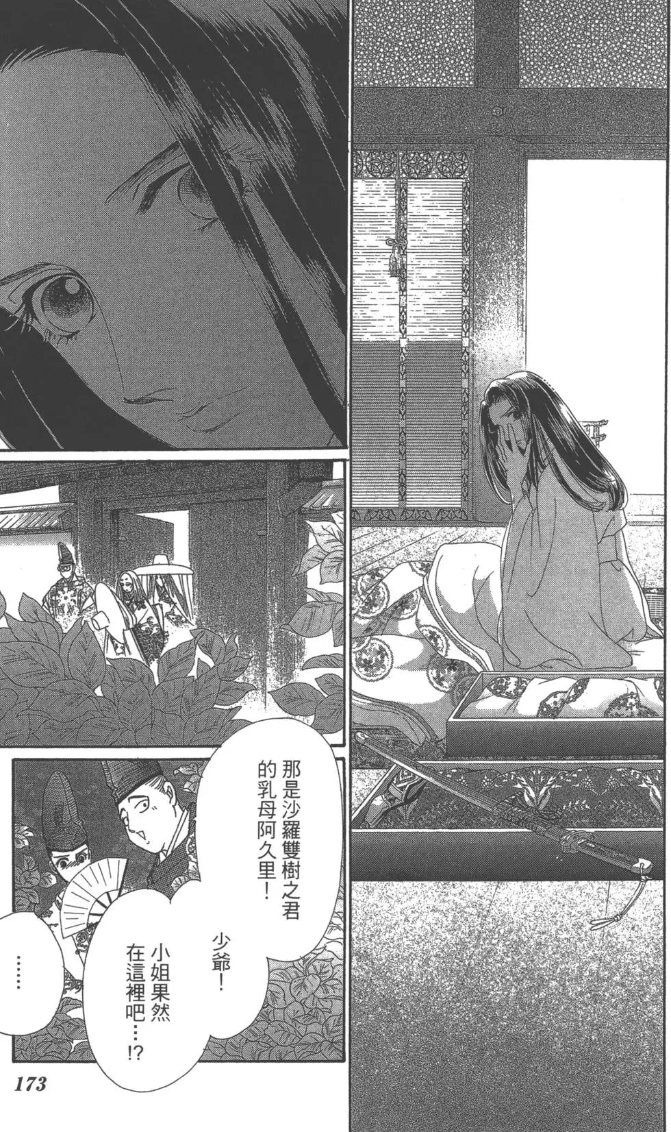 第06卷