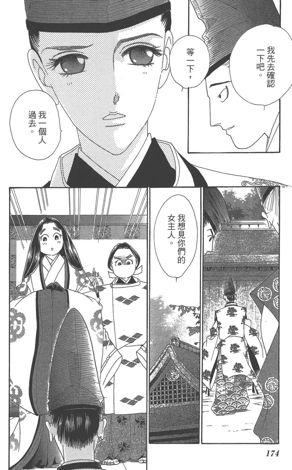 第06卷