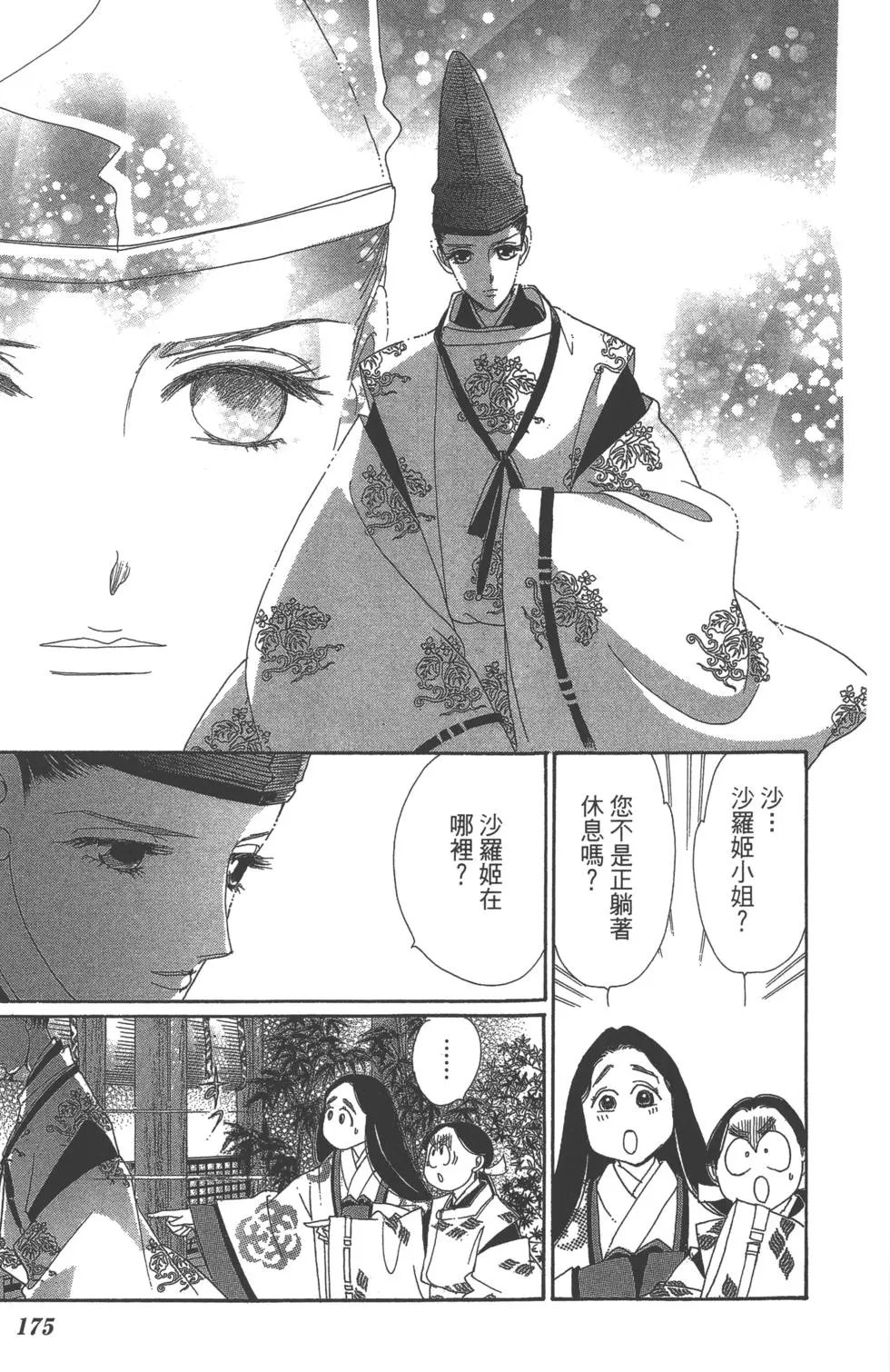 第06卷