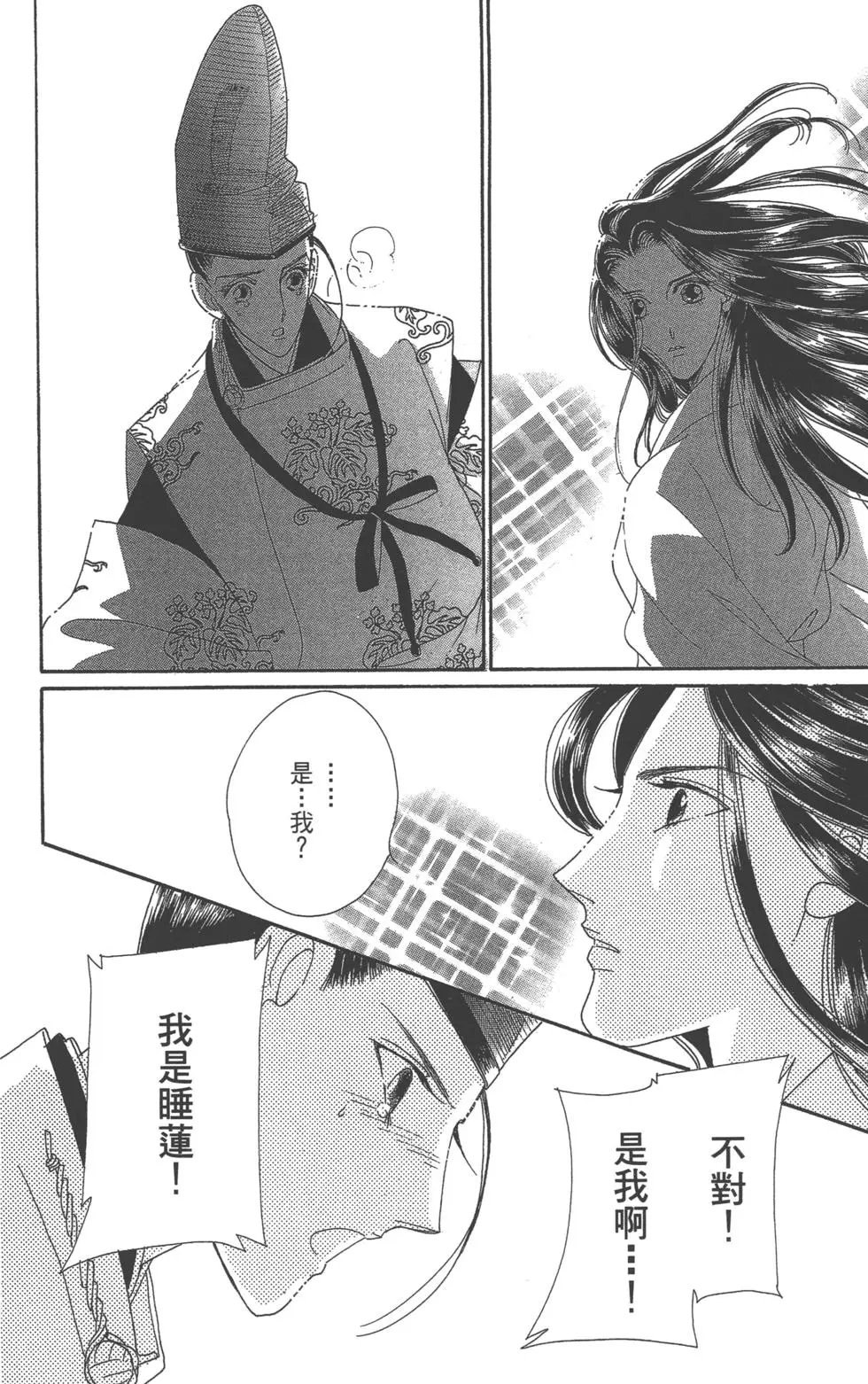 第06卷