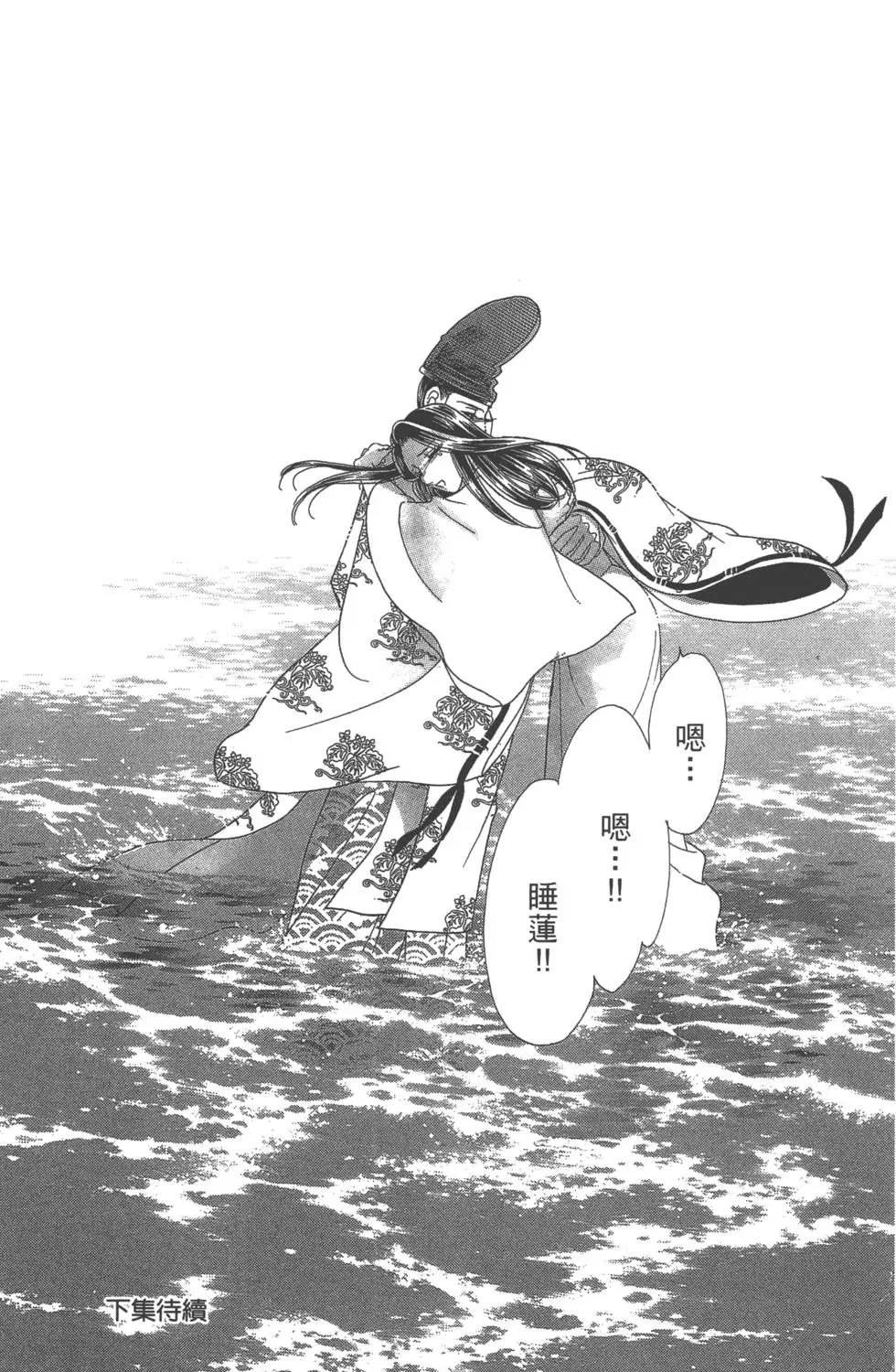 第06卷