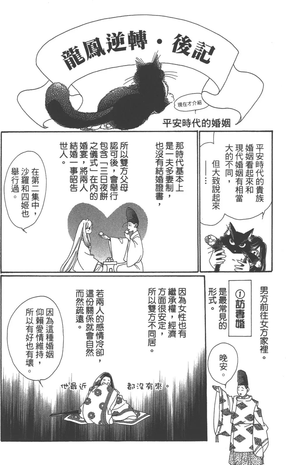 第06卷