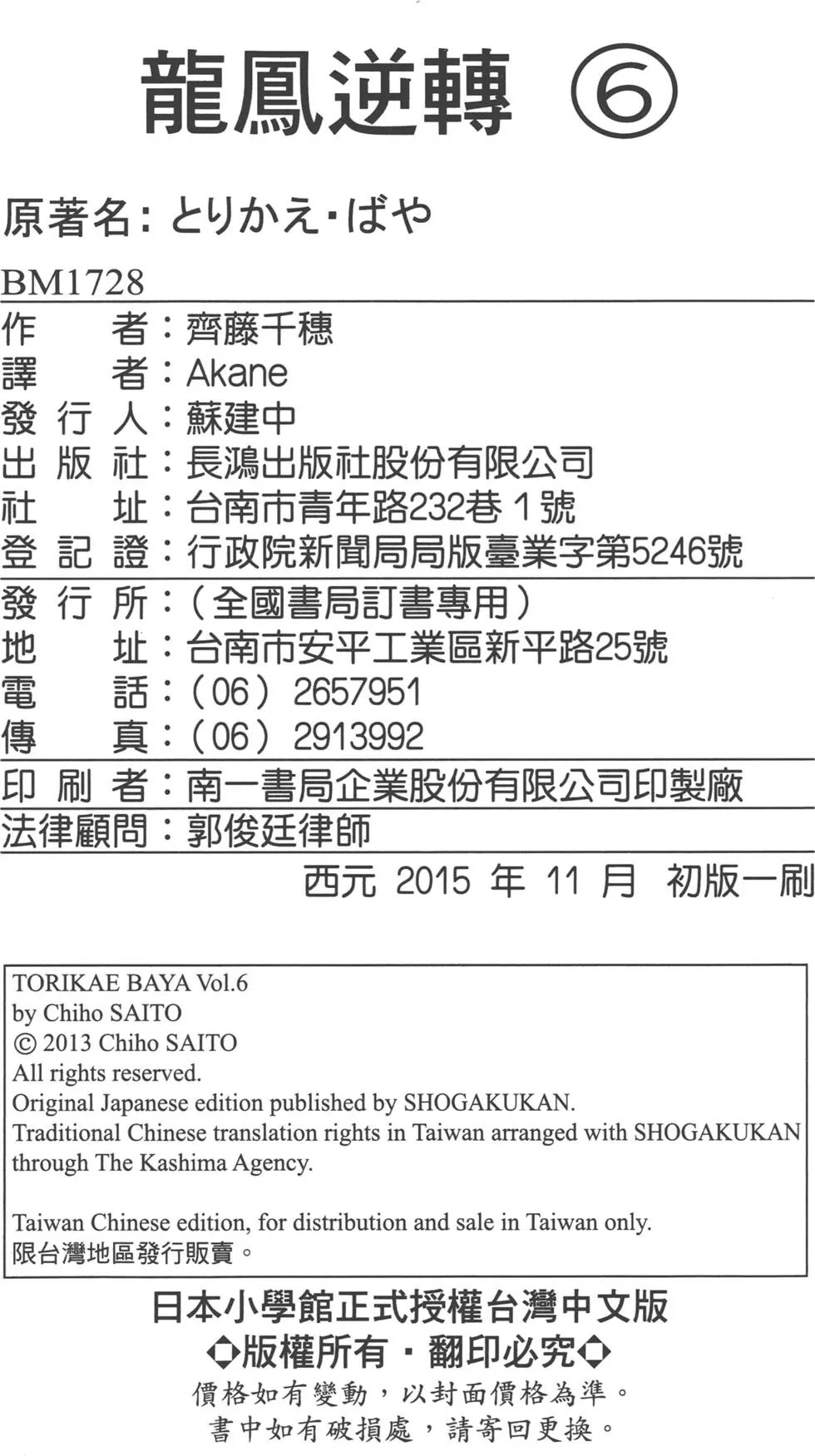 第06卷