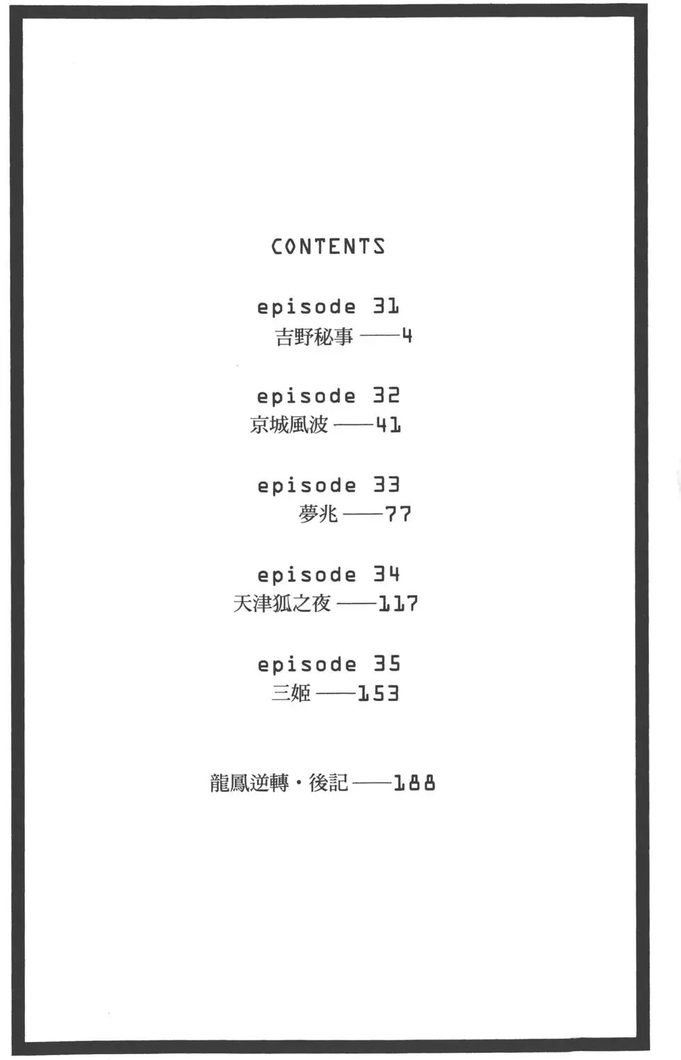 第07卷