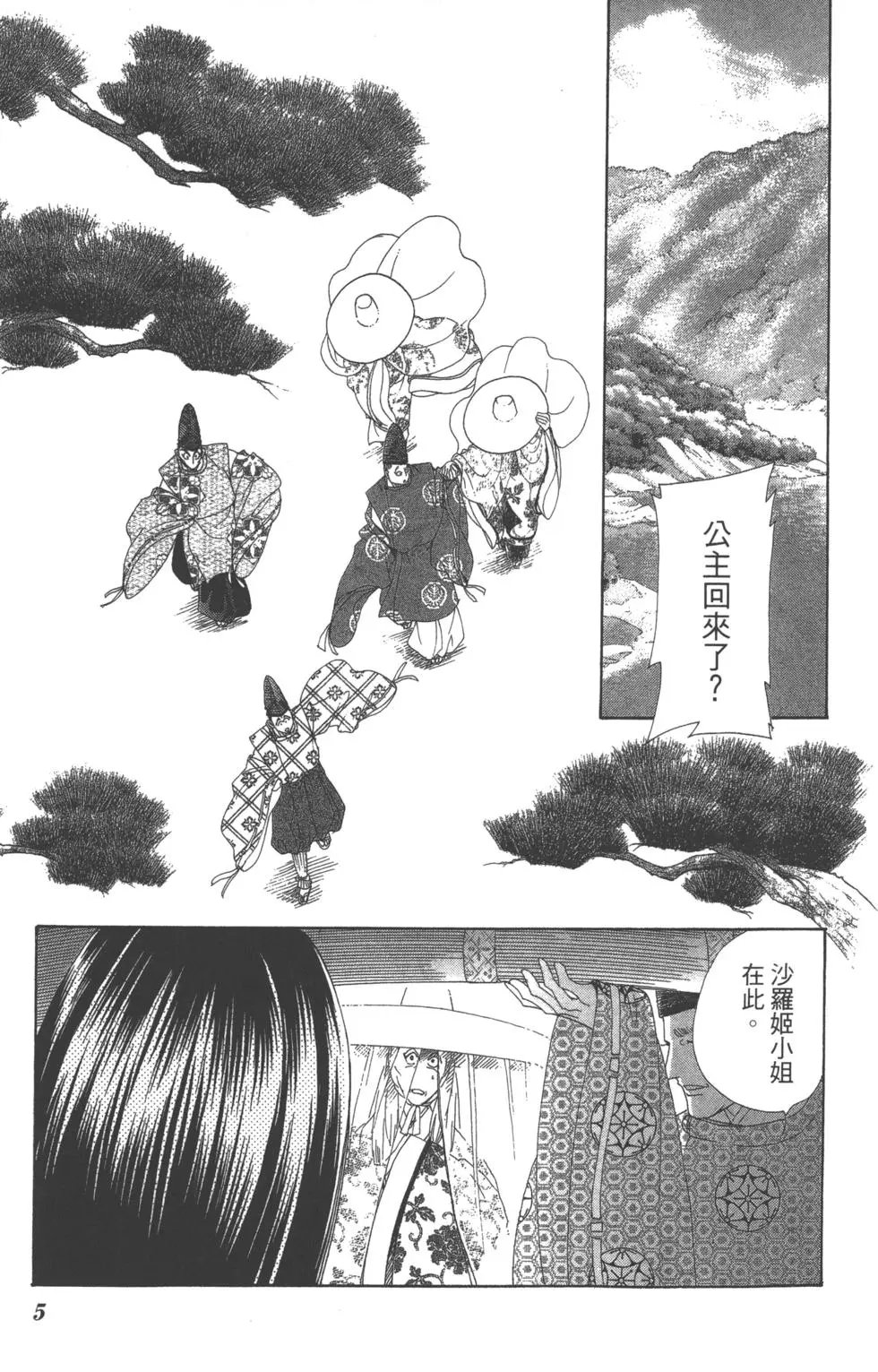 第07卷