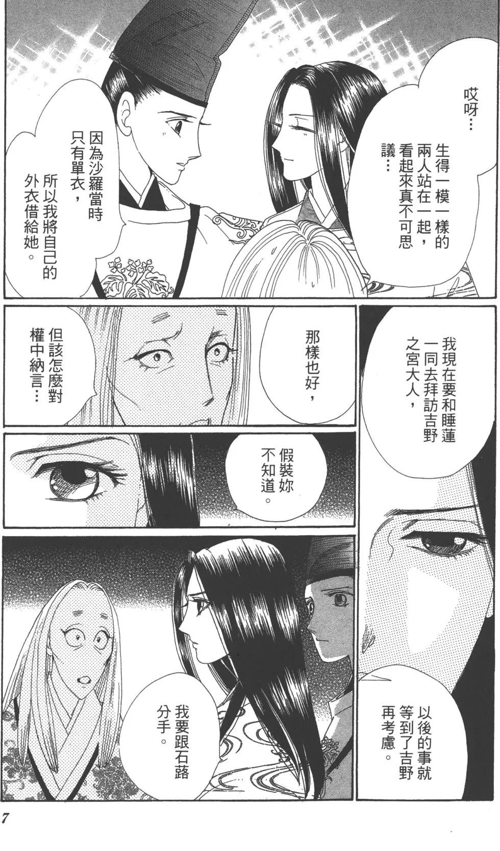 第07卷