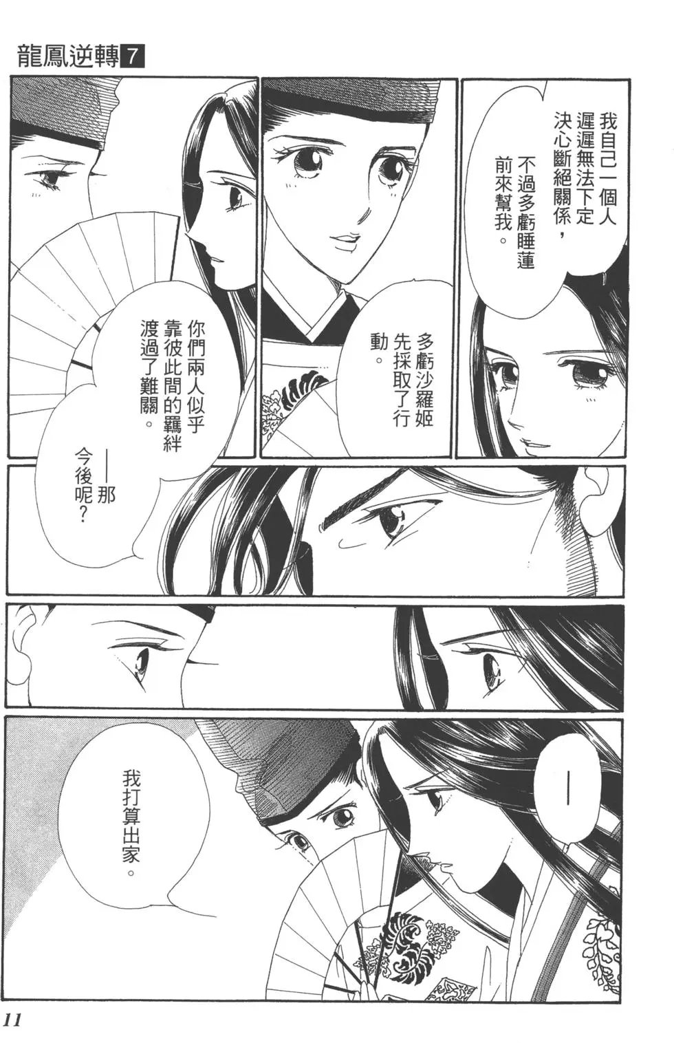 第07卷