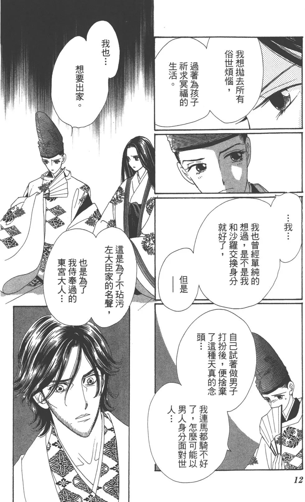 第07卷
