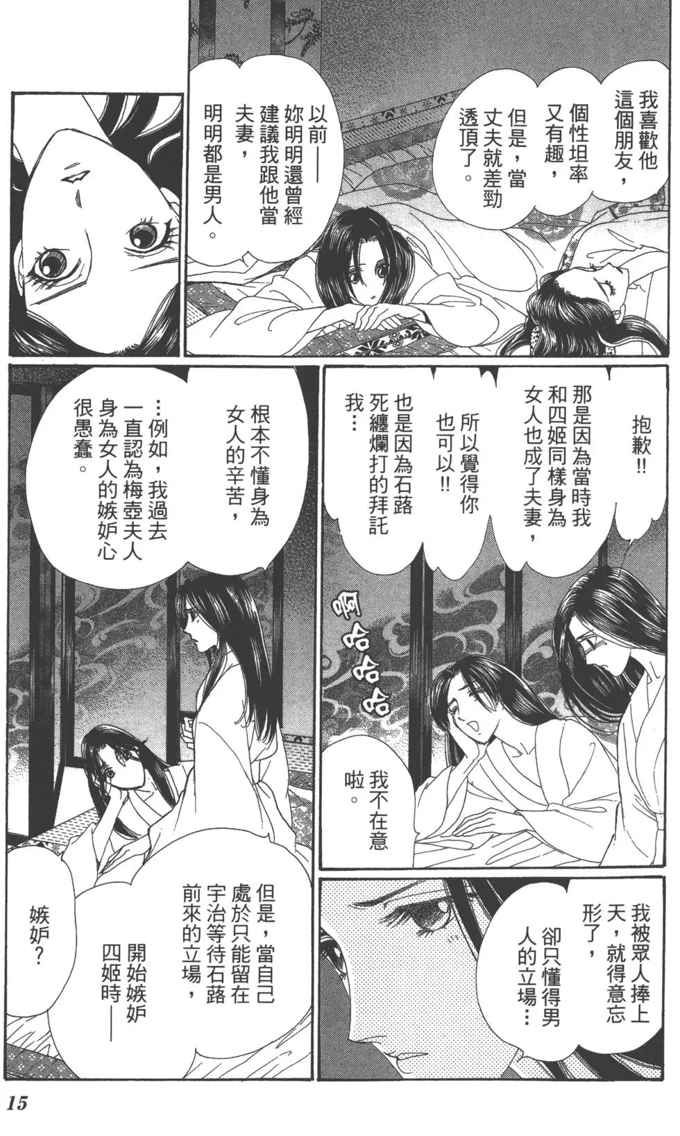 第07卷